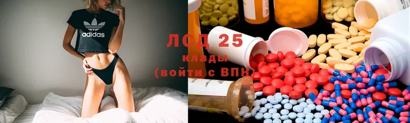 Лсд 25 экстази ecstasy  Белоярский 